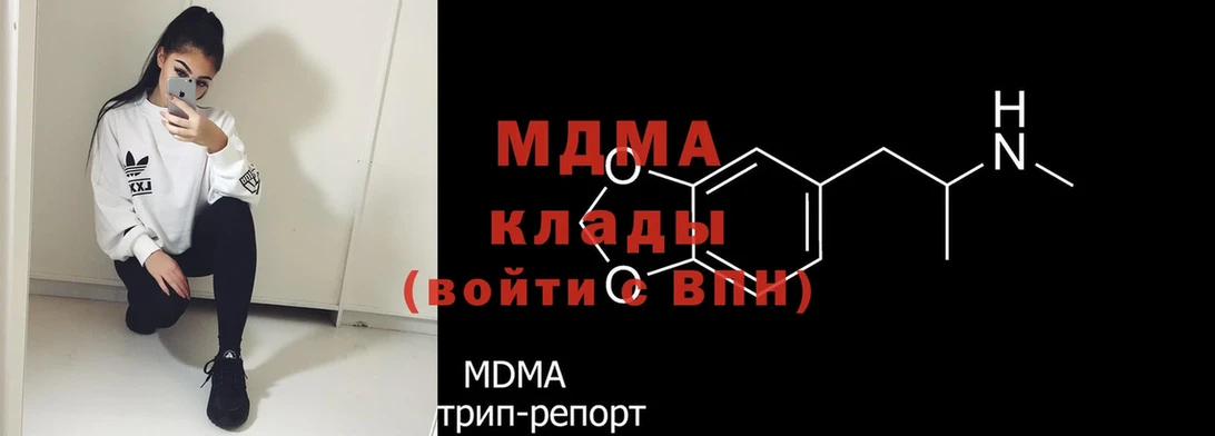 KRAKEN зеркало  Барабинск  MDMA VHQ 